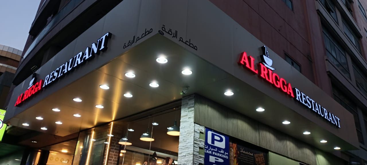 Red Dot project: Shopfronts & Signage