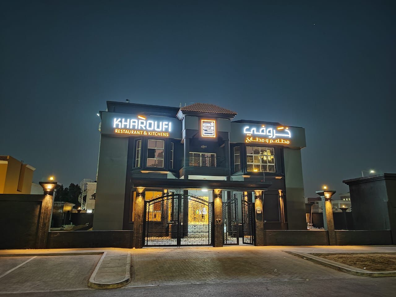 Red Dot project: Shopfronts & Signage
